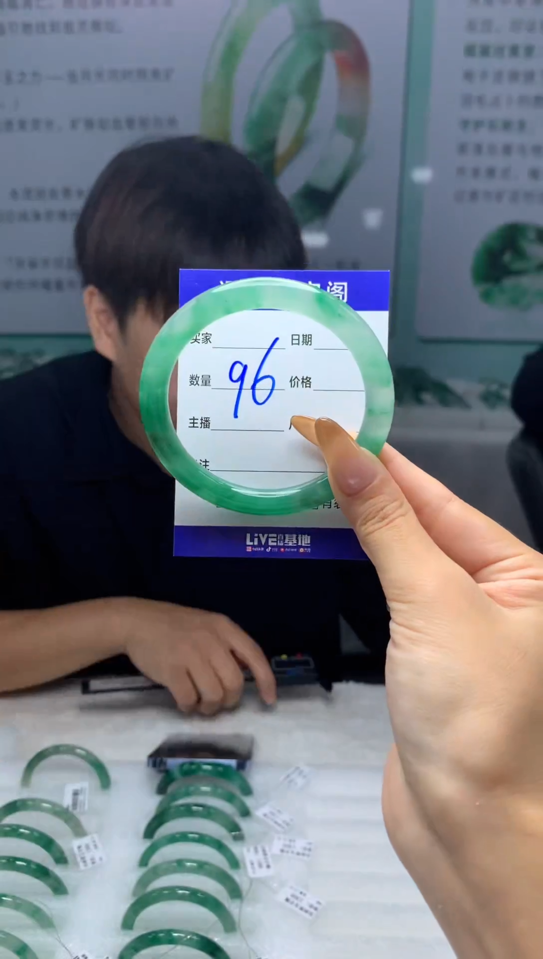 未镶嵌手镯石英质玉（非洲翠）5758圈口