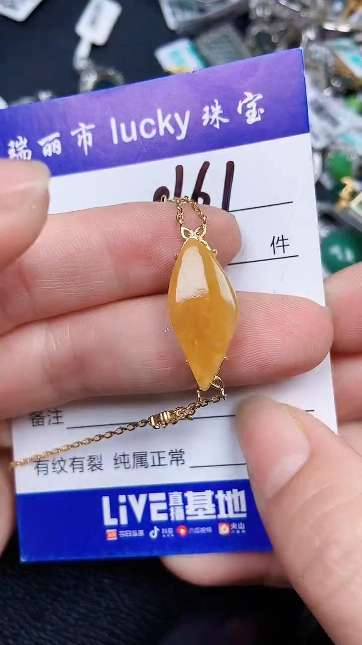 颈饰银S925镶嵌翡翠0161