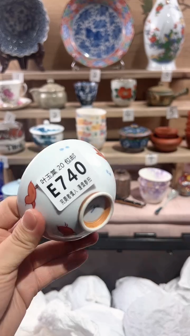 【闪购商品】瓷片当天满20米包邮E740