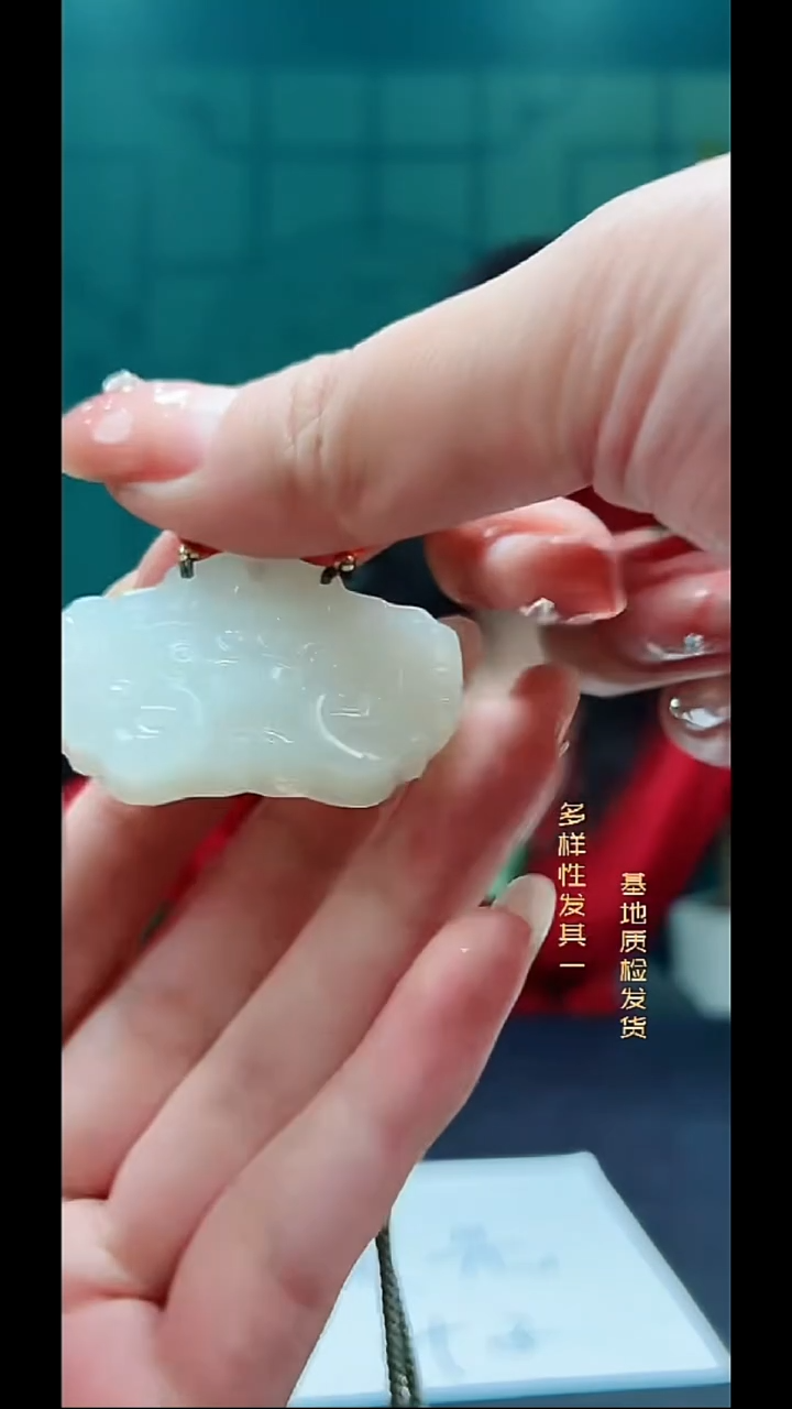 颈饰未镶嵌和田玉纯天然多样性发一