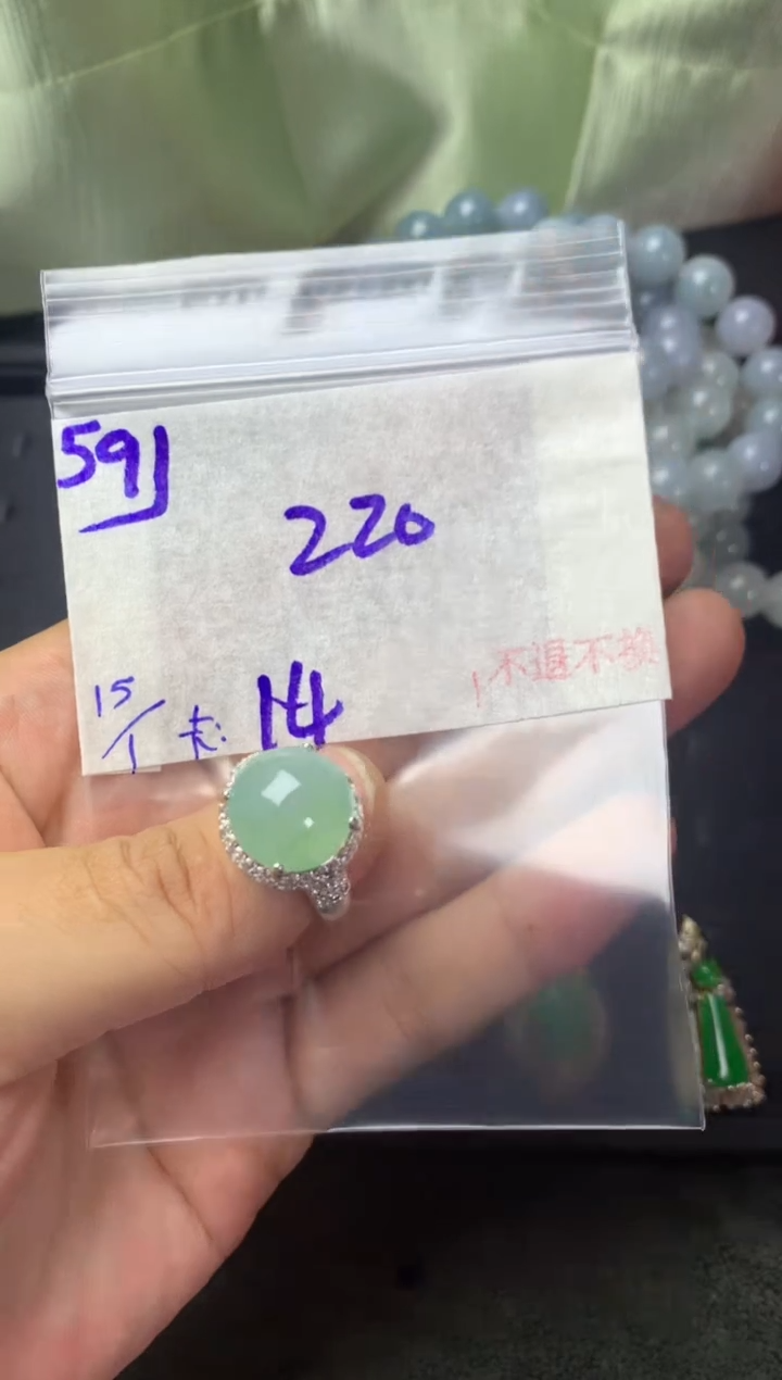 【闪购商品】定制翡翠未镶嵌毛货需精细抛光+多样性发1