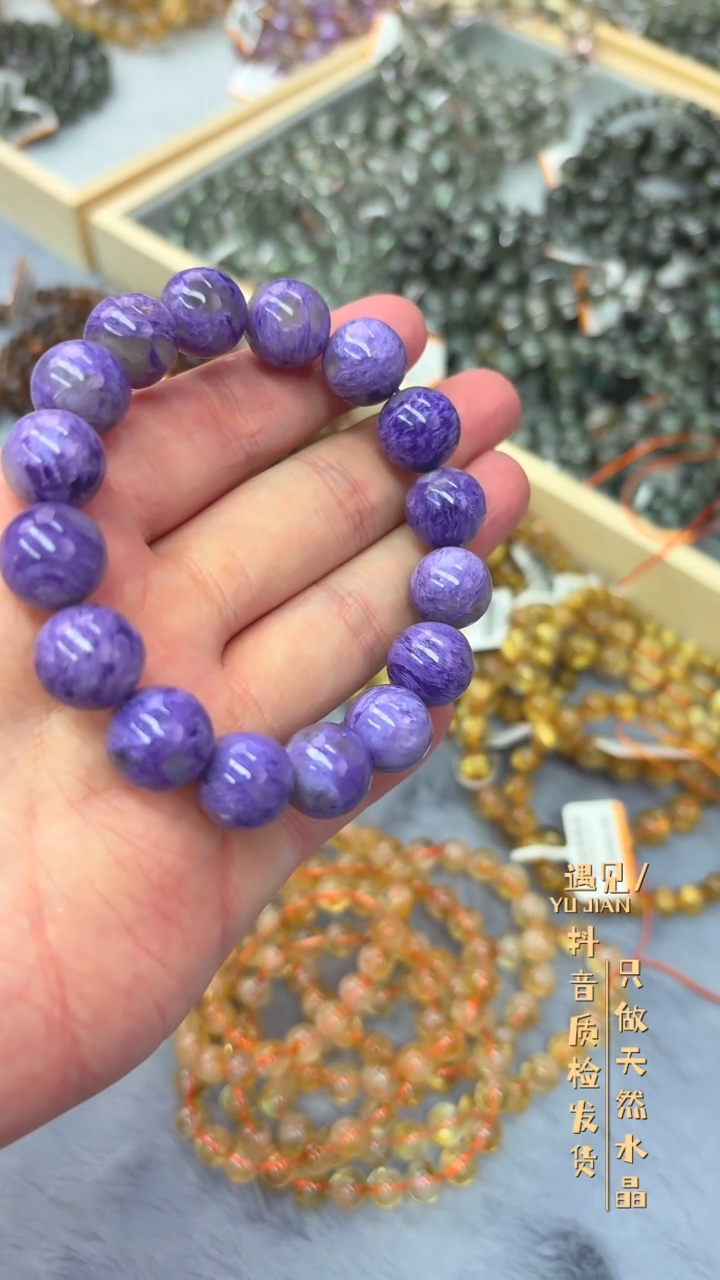 【闪购商品】查罗石（紫龙晶）手链未镶嵌A02手链单圈多样性发1