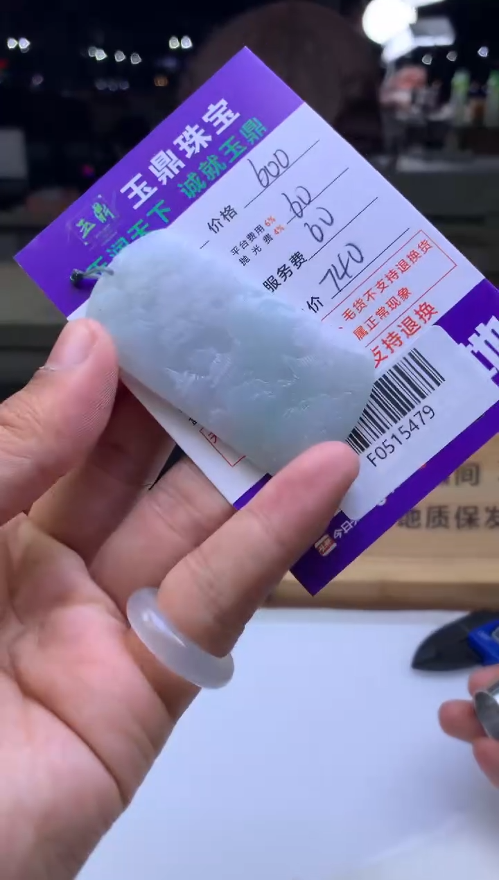 未镶嵌定制翡翠无**谓  F0515479
