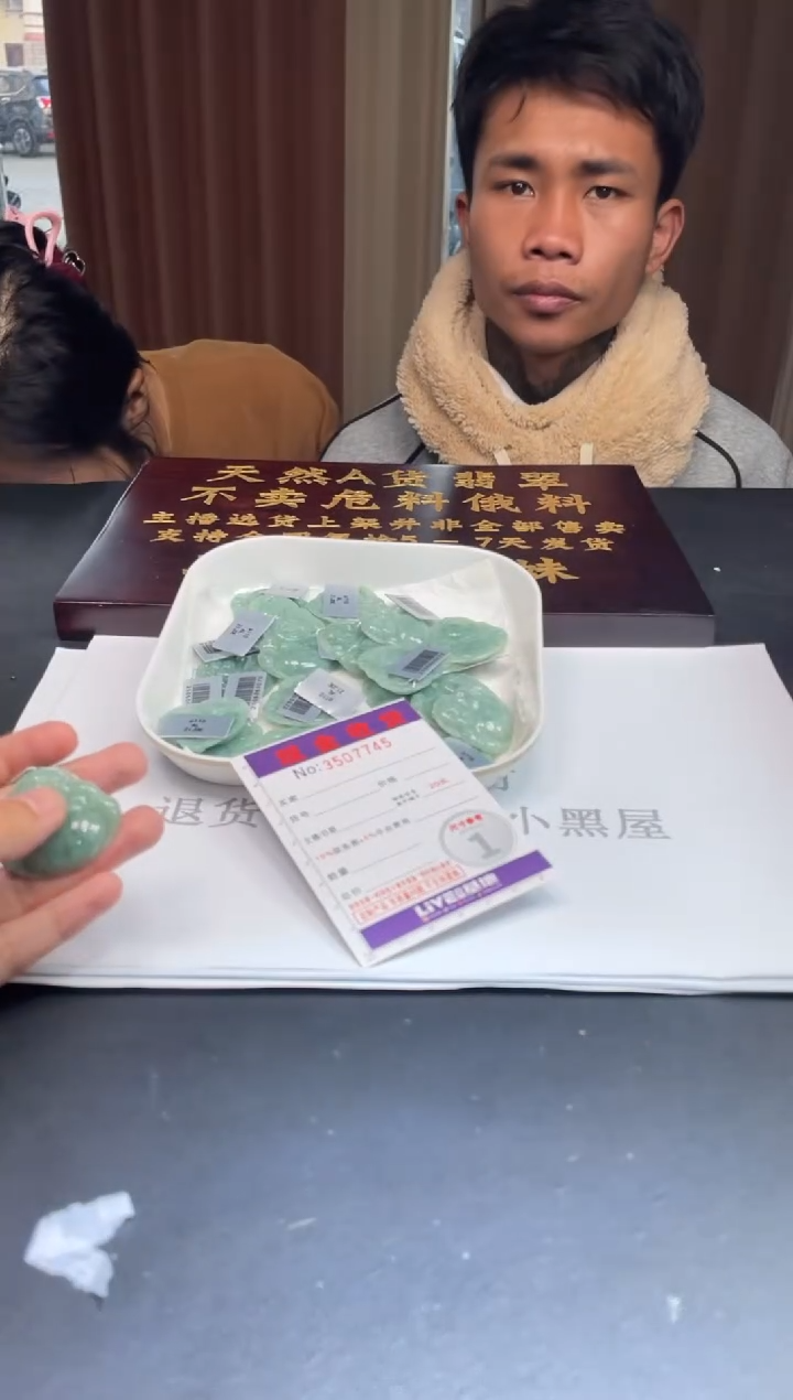 未镶嵌挂件翡翠多样性发其一拍一发一7745