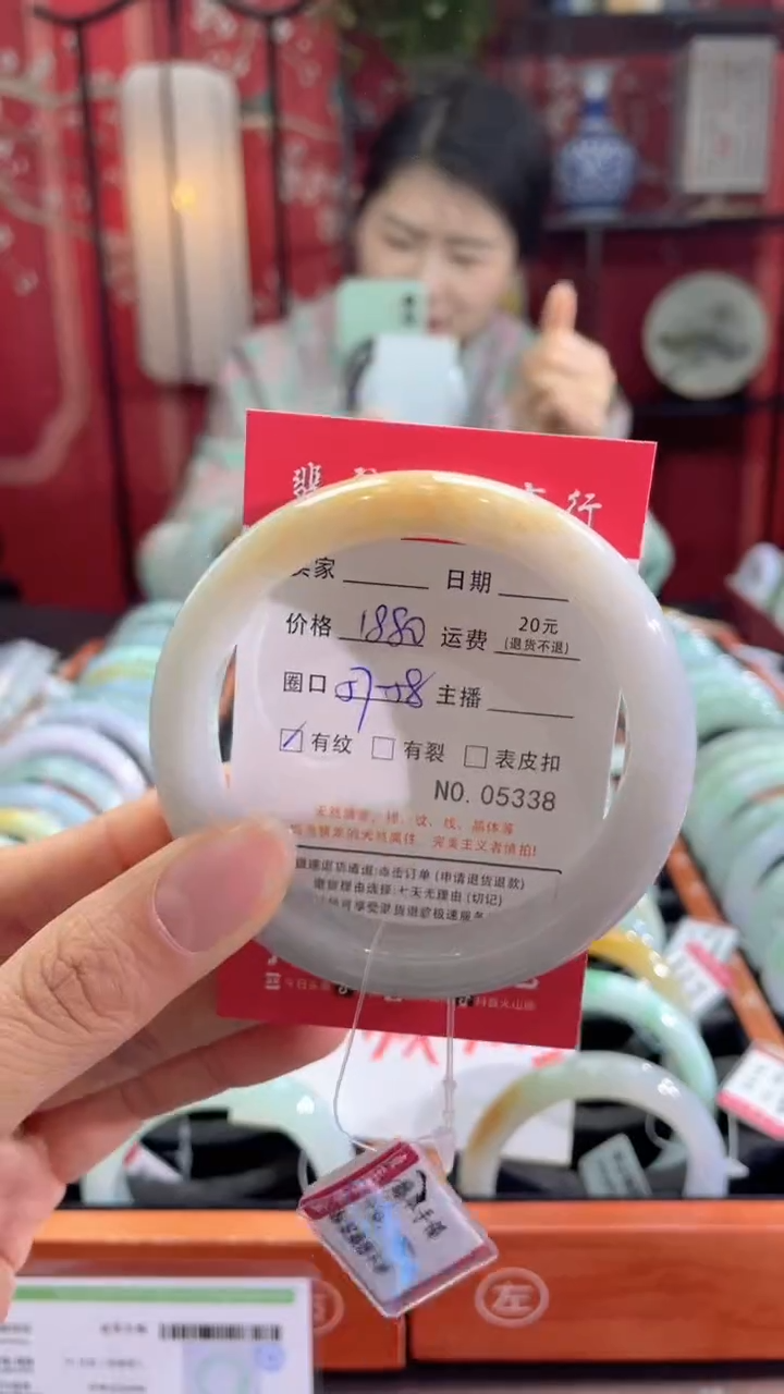 【闪购商品】翡翠手镯未镶嵌5338*****