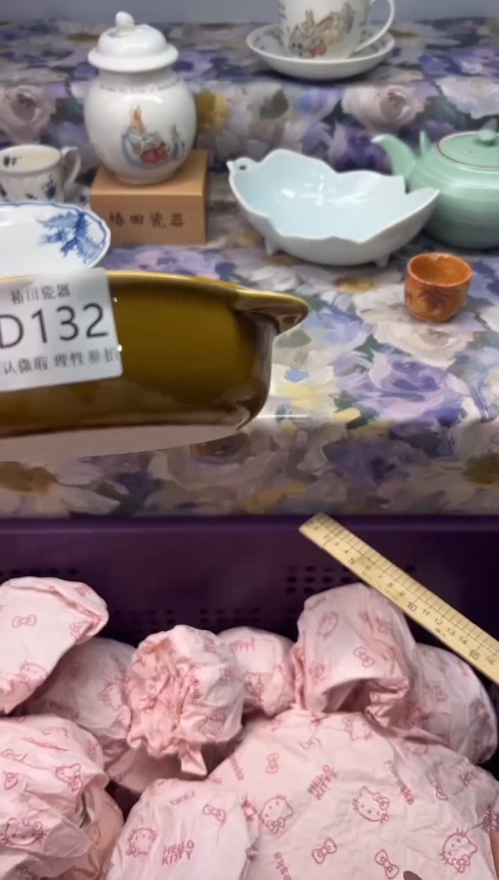 瓷片J****e瓷片瓷片          D 132