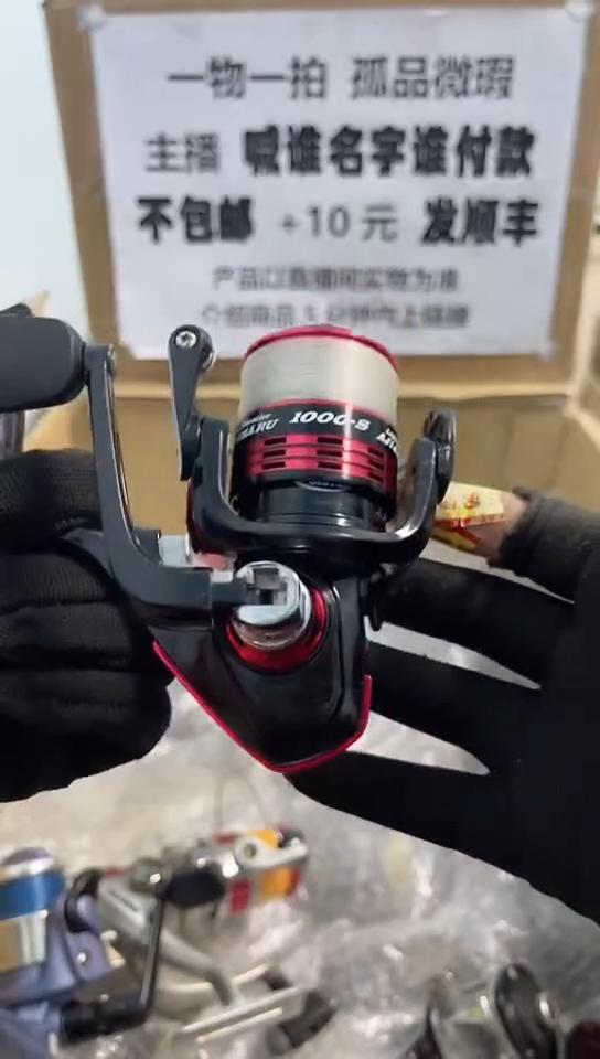 ꧁****?钓鱼轮，微瑕孤品，成色，型号直播间讲解为准，看好再下单。