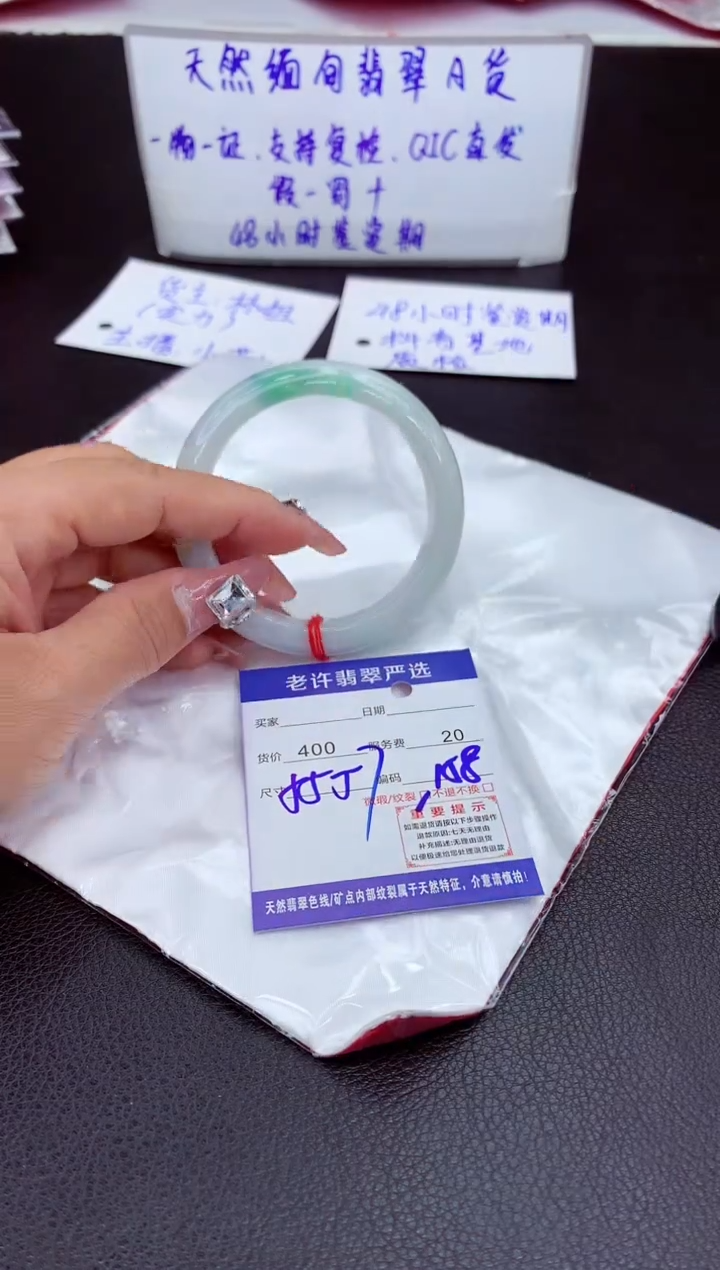 【闪购商品】翡翠手镯未镶嵌11111111