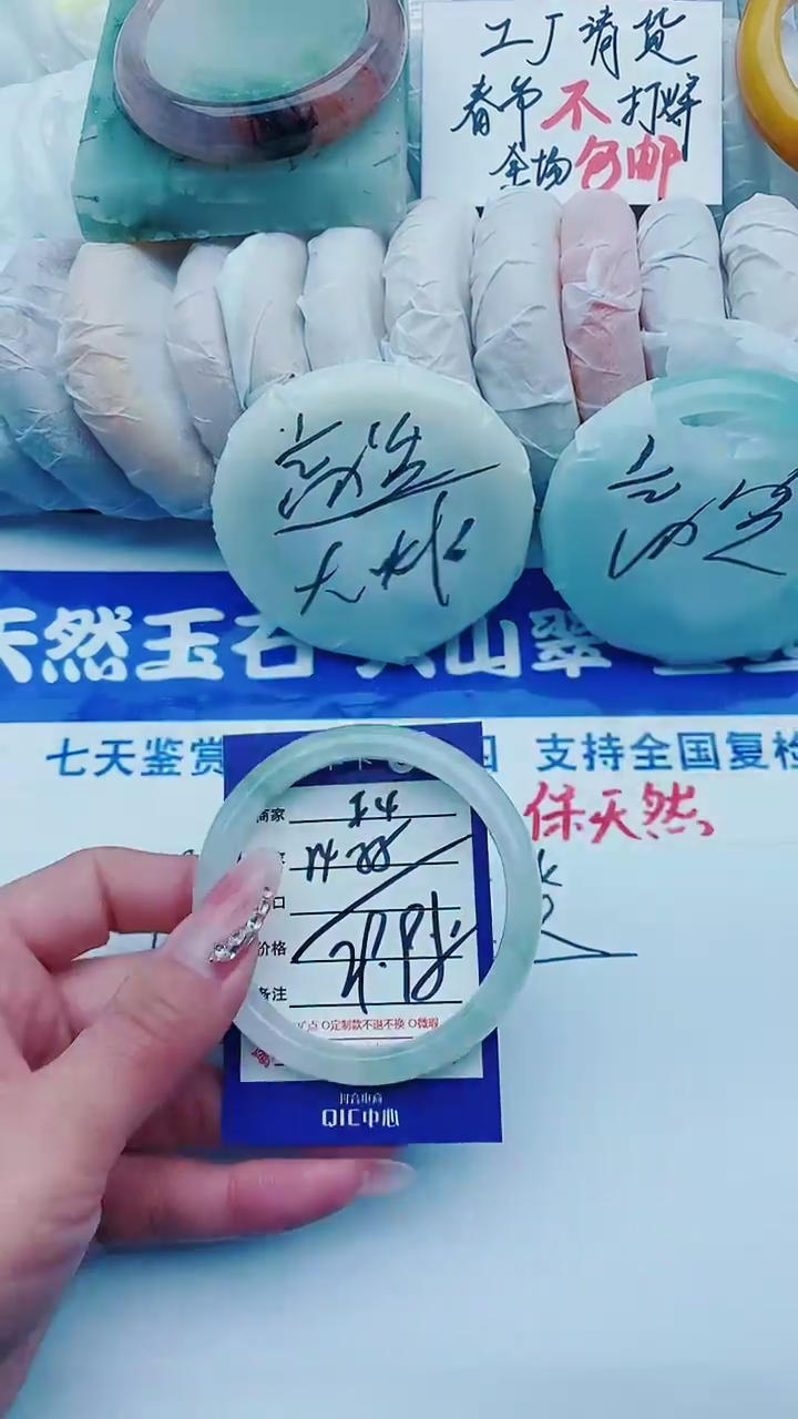 【闪购商品】石英质玉手镯未镶嵌f4+54-55