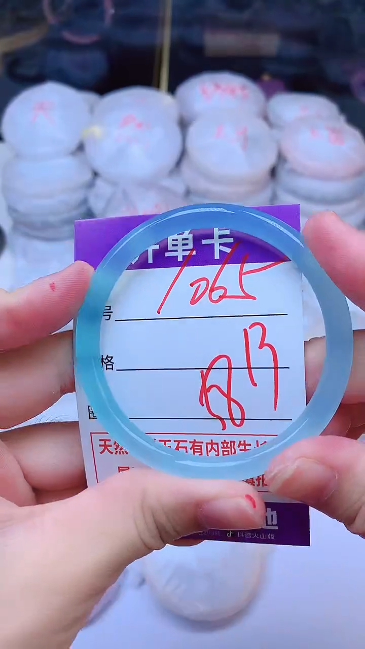 手镯玛瑙/玉髓未镶嵌1065