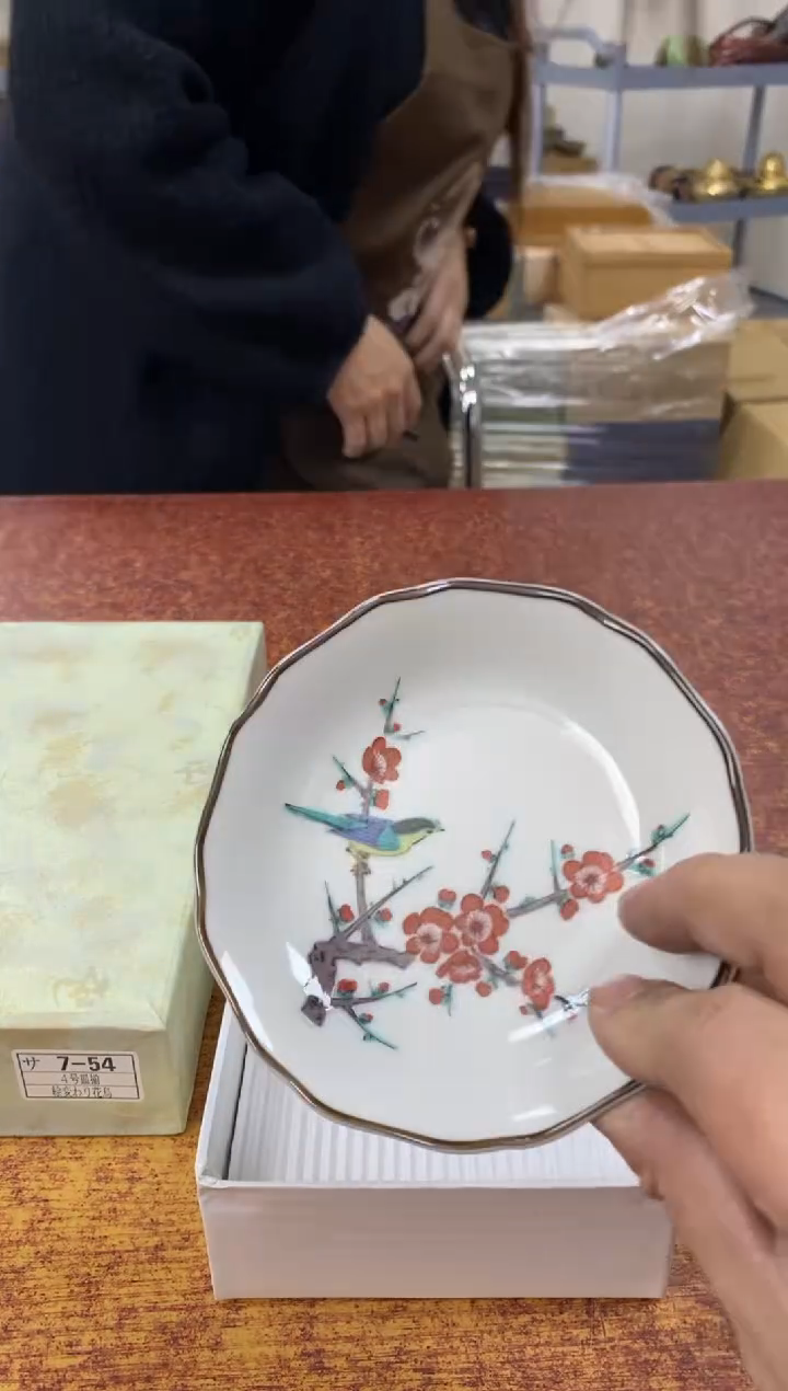 瓷片320小林轩欢迎您