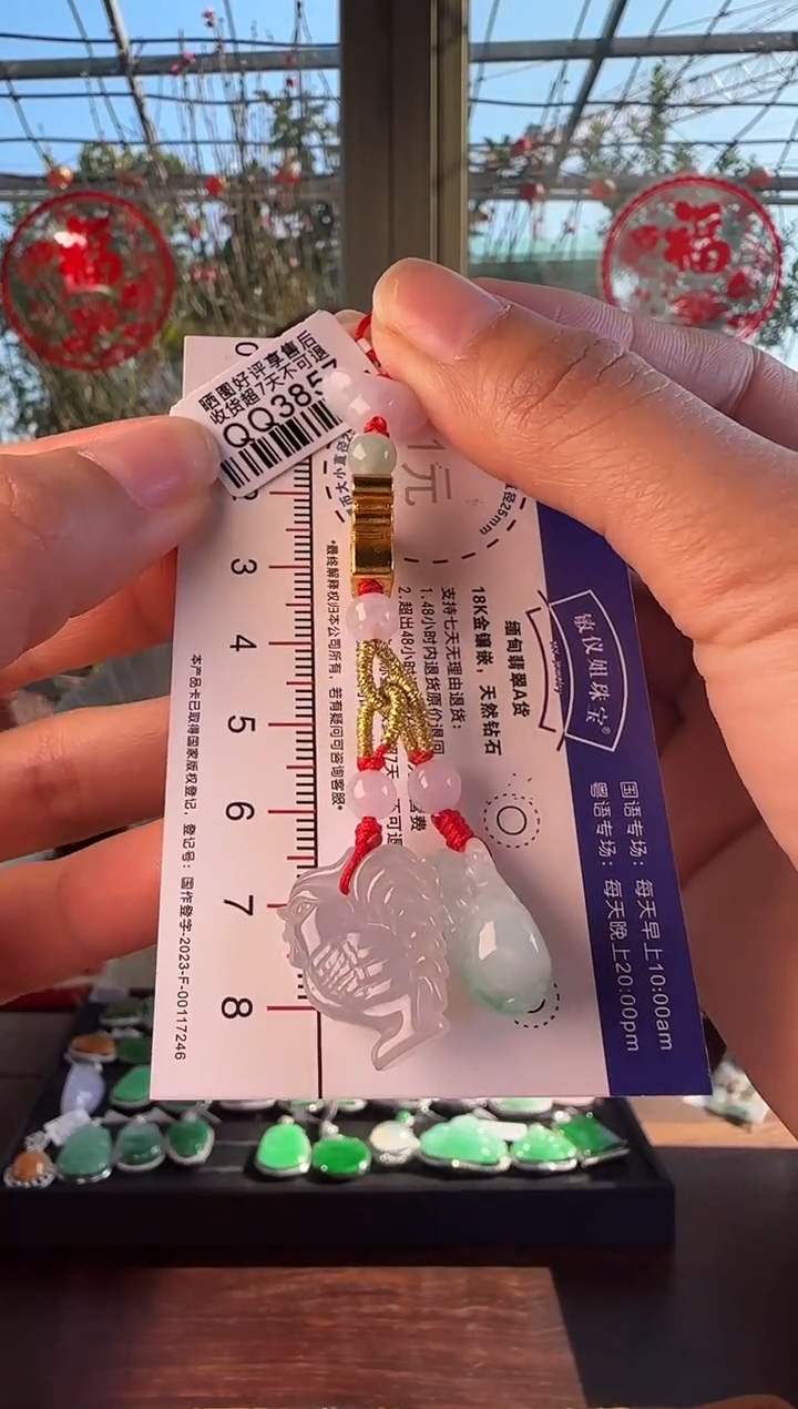 【闪购商品】翡翠颈饰未镶嵌QQ3857属蛇高定（鸡同牛