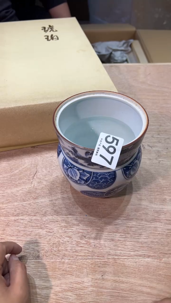 用****6597 茶道零配   