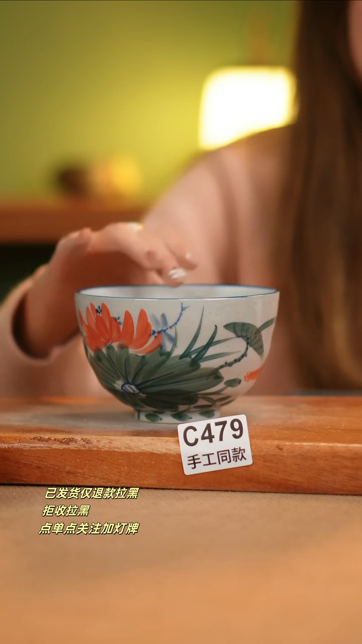 【闪购商品】其他C479窑林瓷业瓷器