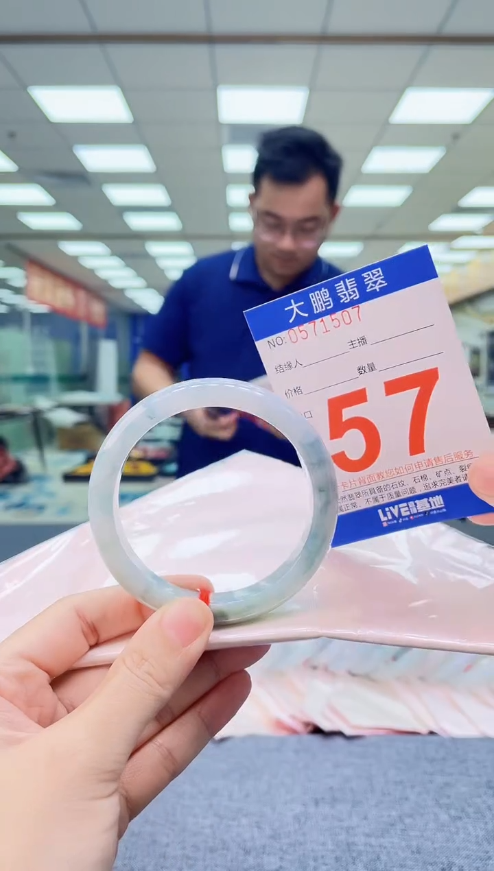 未镶嵌手镯翡翠AAAAAAAAAAAAAAAA