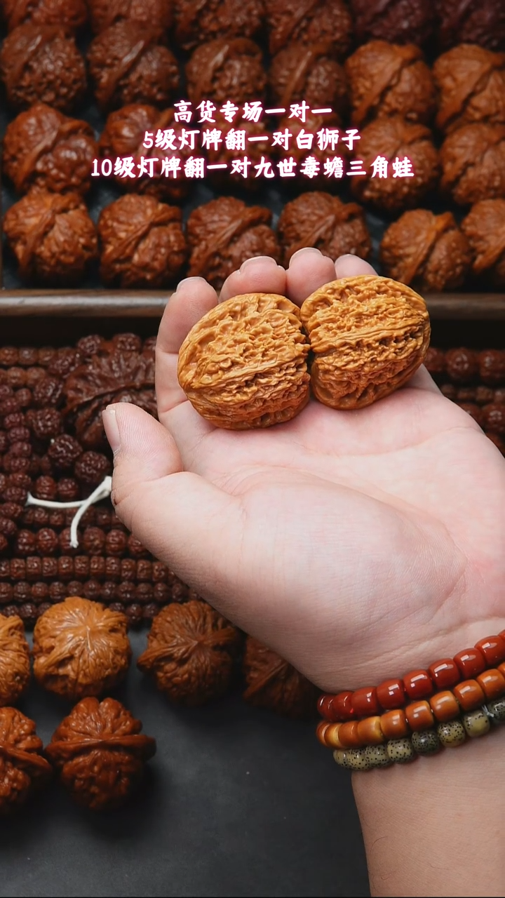 吊坠文玩核桃南疆石