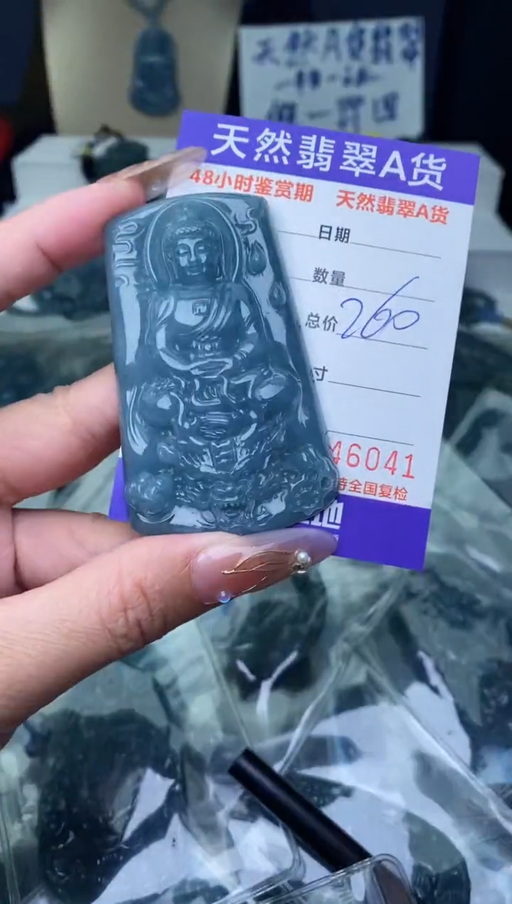 【闪购商品】翡翠颈饰未镶嵌··············
