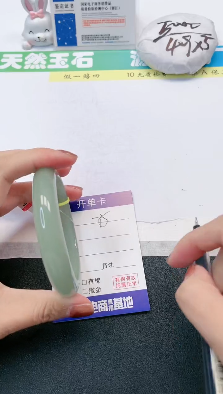 【闪购商品】石英质玉手镯未镶嵌75-64