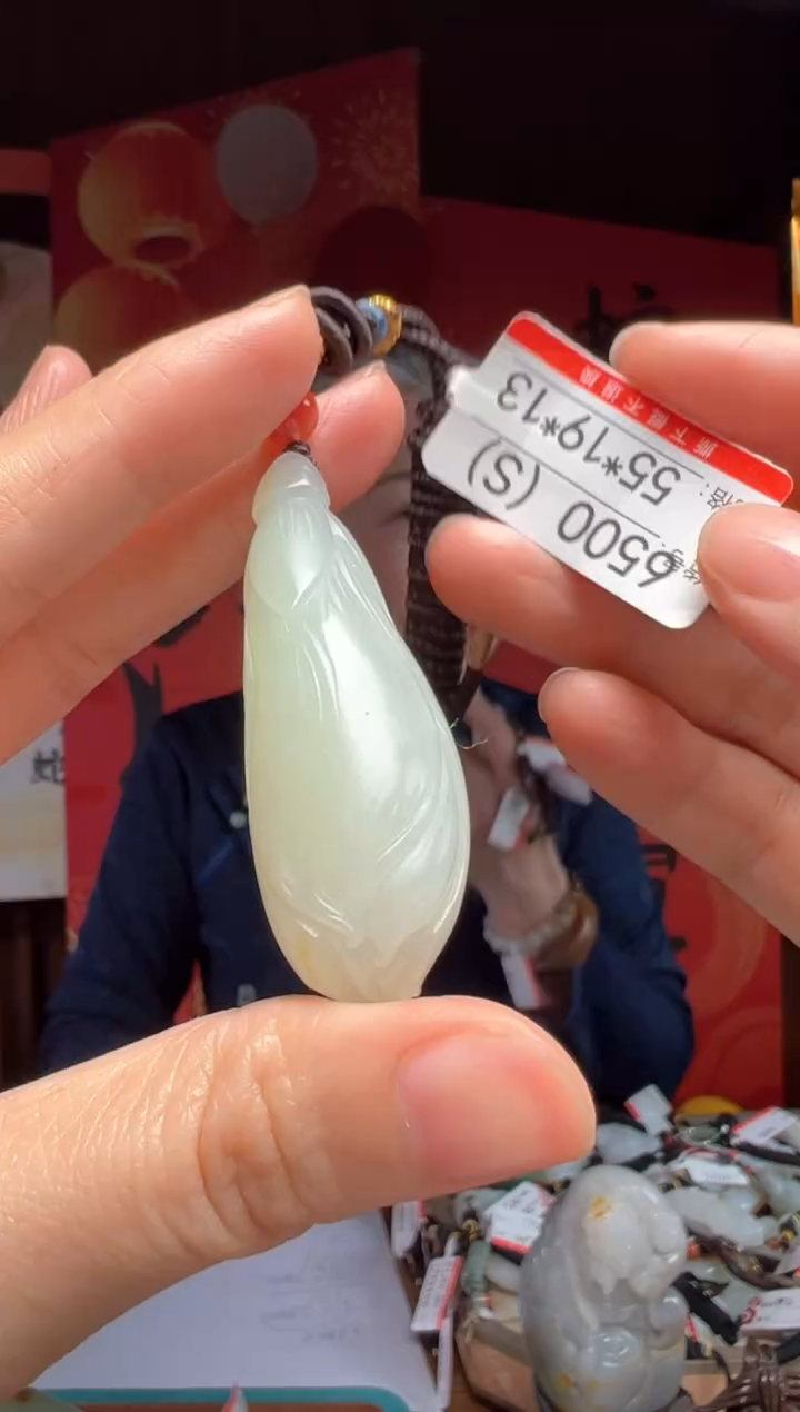 【闪购商品】和田玉吊坠未镶嵌S