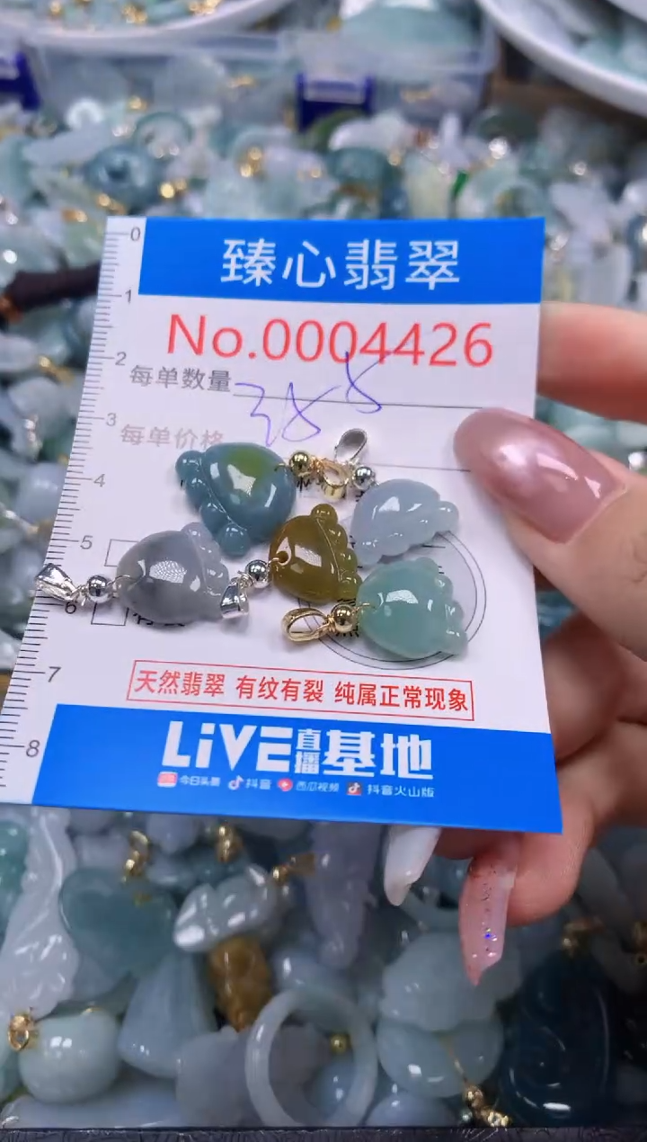 翡翠未镶嵌颈饰含绳0004426