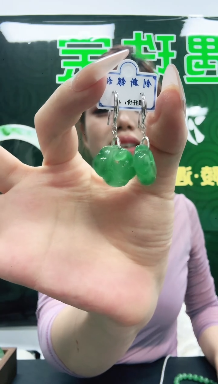 石英质玉（非洲翠）1未镶嵌/4773