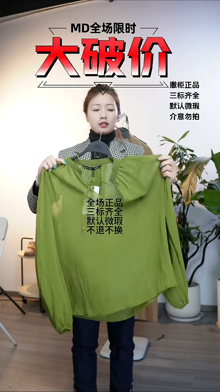 允禾大牌折扣 xs码数