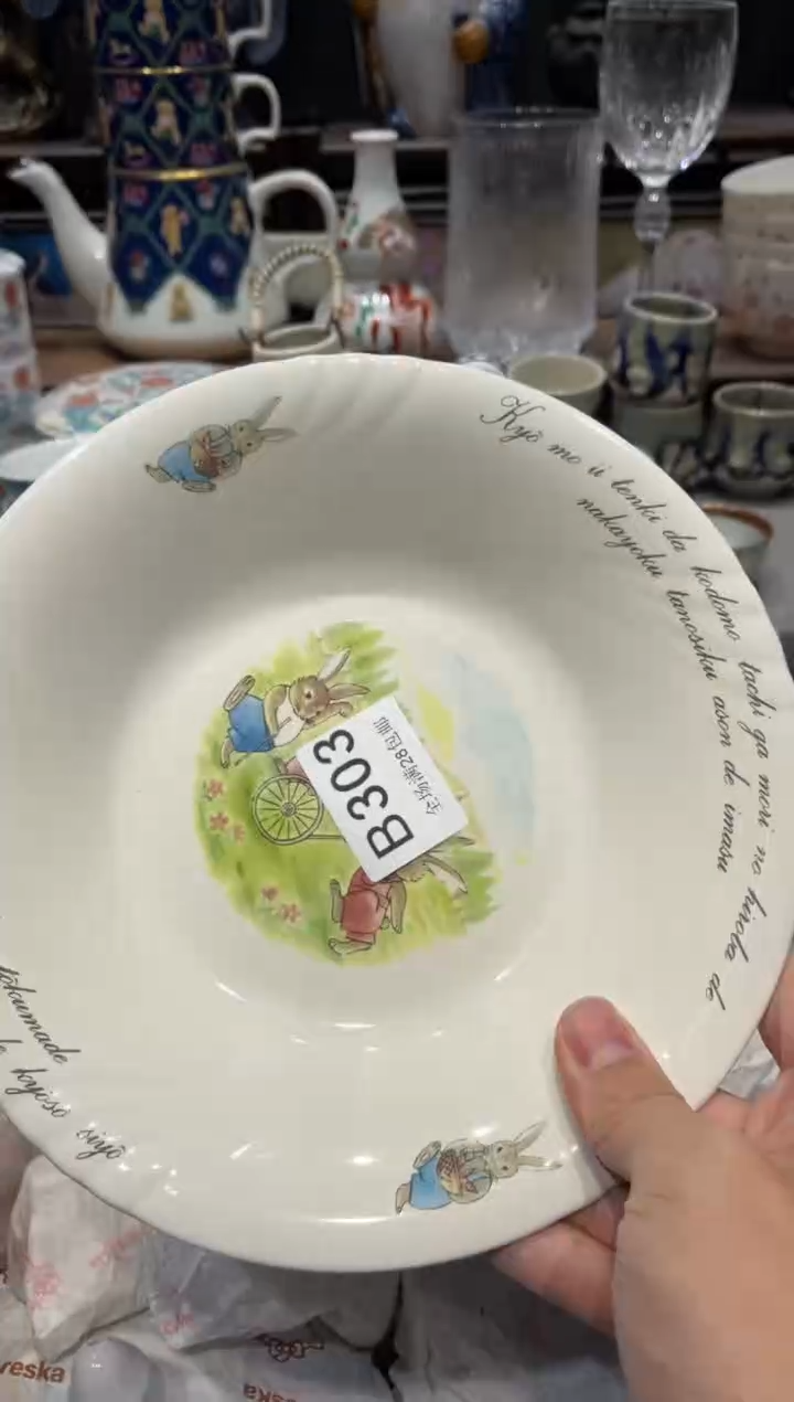 瓷片猫***橱闪购商品专用链接