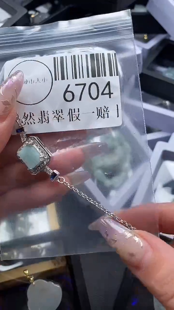 吊坠(不含链)未镶嵌翡翠6704