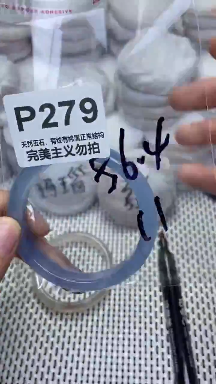 手镯玛瑙/玉髓未镶嵌56.4