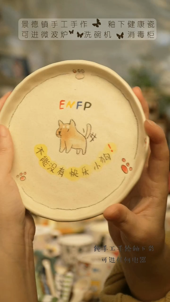 【闪购商品】杯景德镇陶瓷高温釉下彩&A691