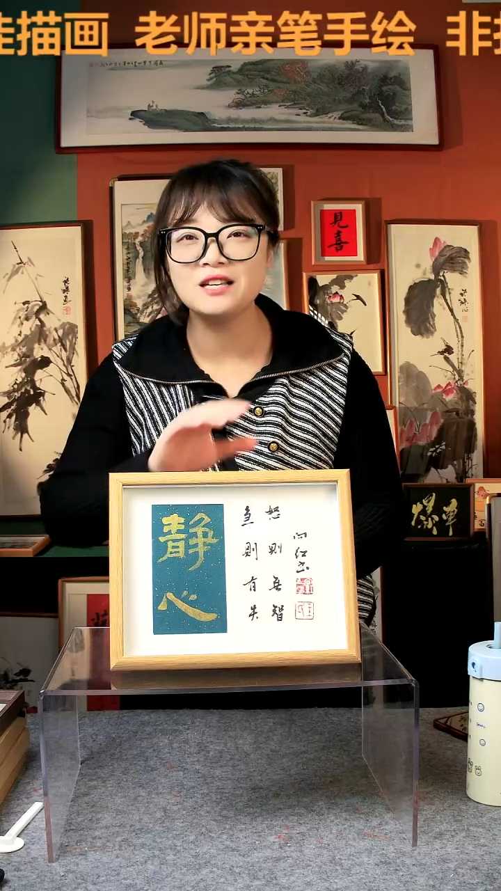 【闪购商品】国画静心 10寸 手写手绘 王