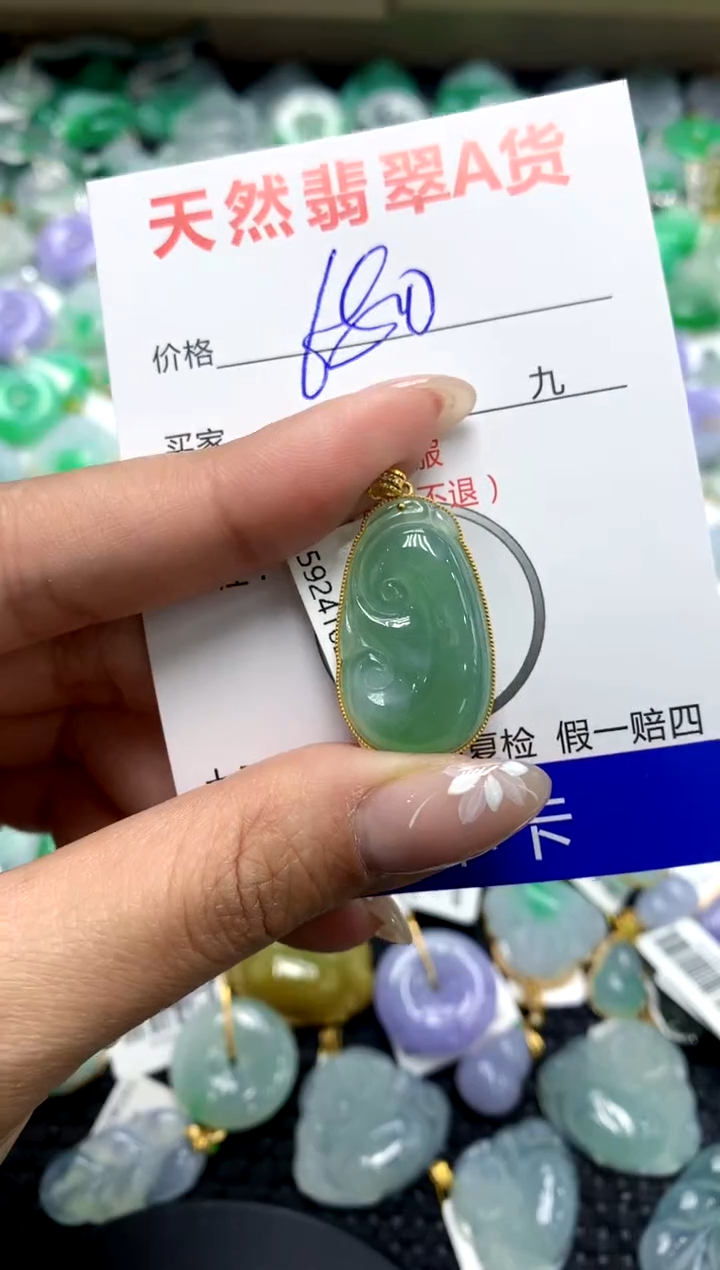 【闪购商品】翡翠颈饰18K金镶嵌111111111111111111