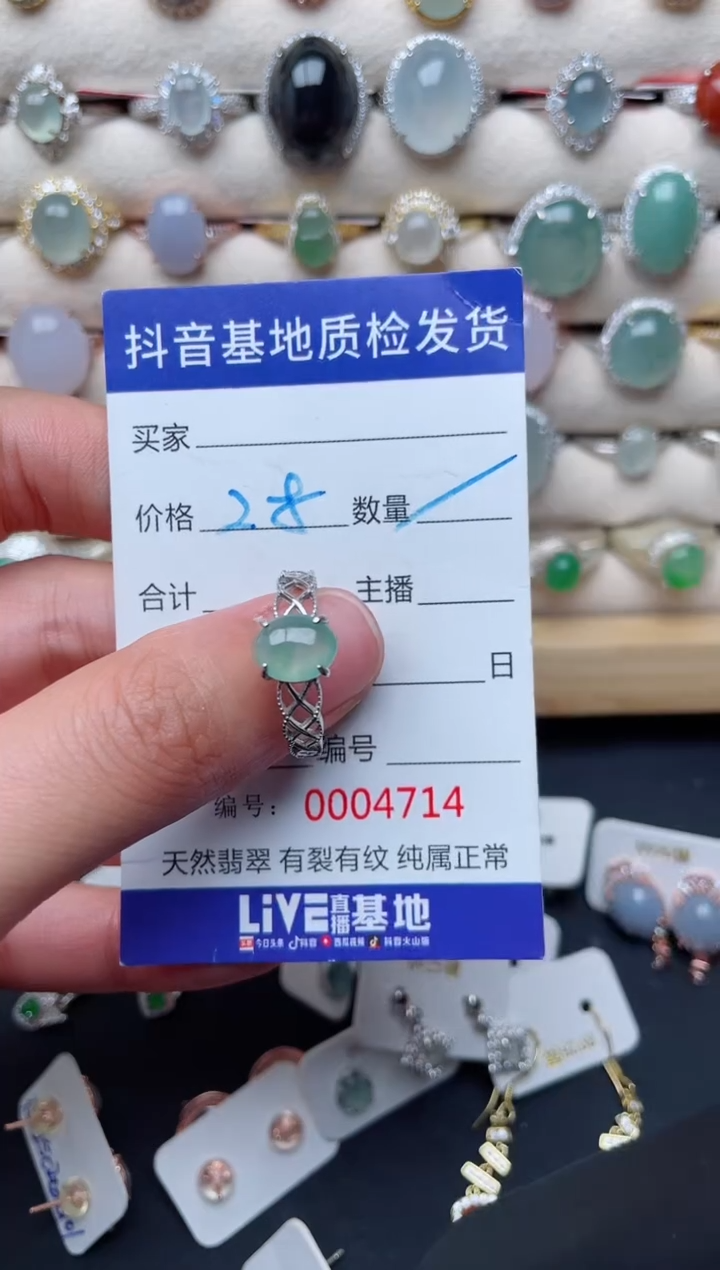 【闪购商品】翡翠戒指银S925镶嵌...........