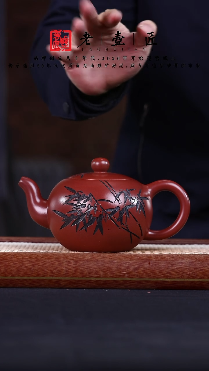 【闪购商品】紫砂茶壶阿木紫砂专属紫砂壶80