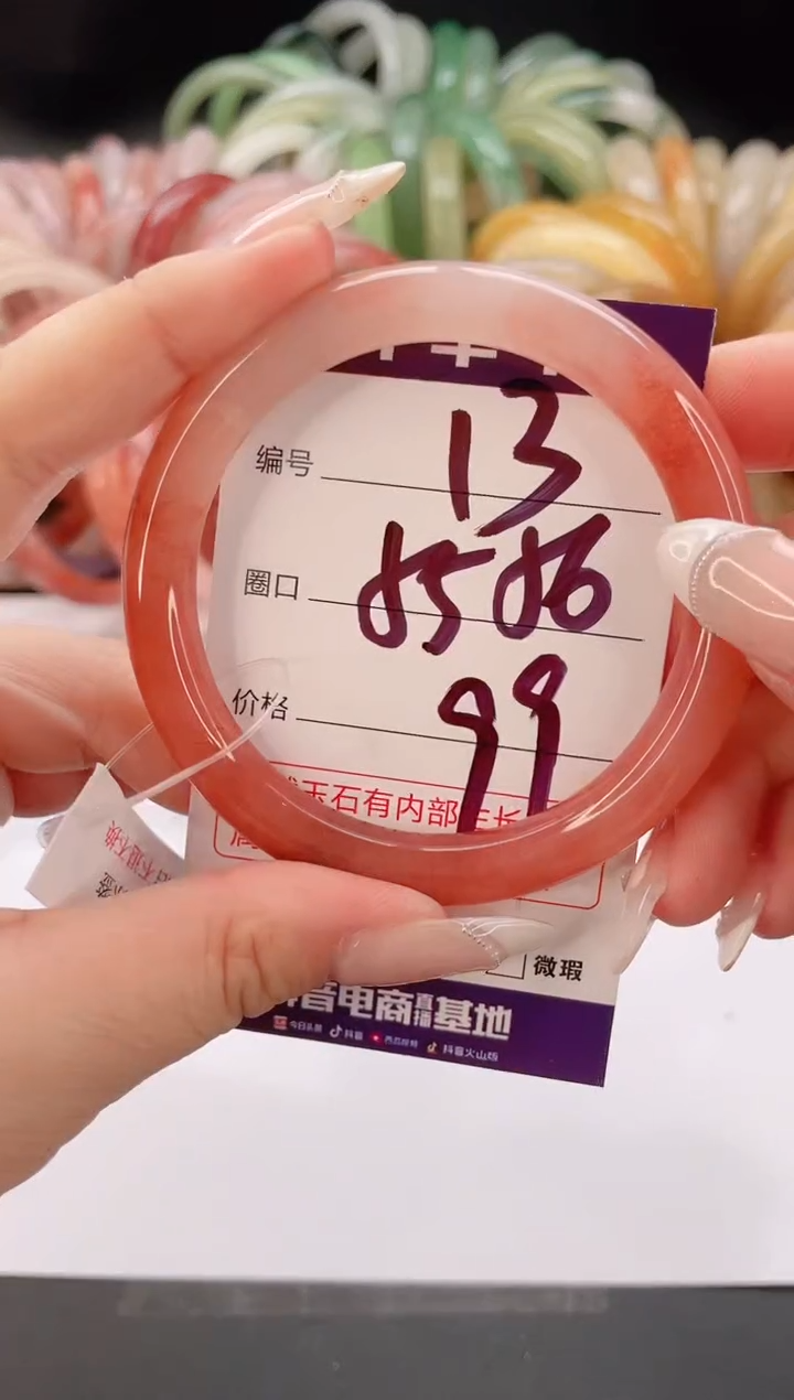 未镶嵌手镯石英质玉编号 S13