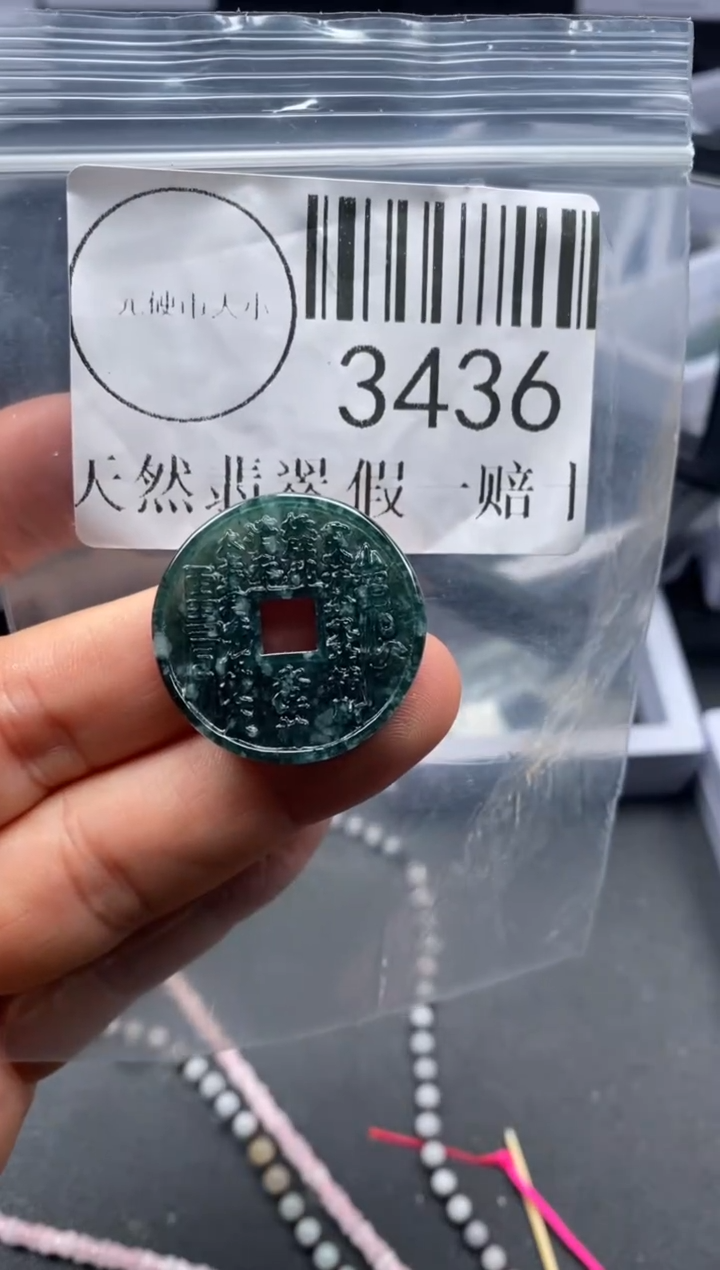 吊坠(不含链)未镶嵌翡翠3436