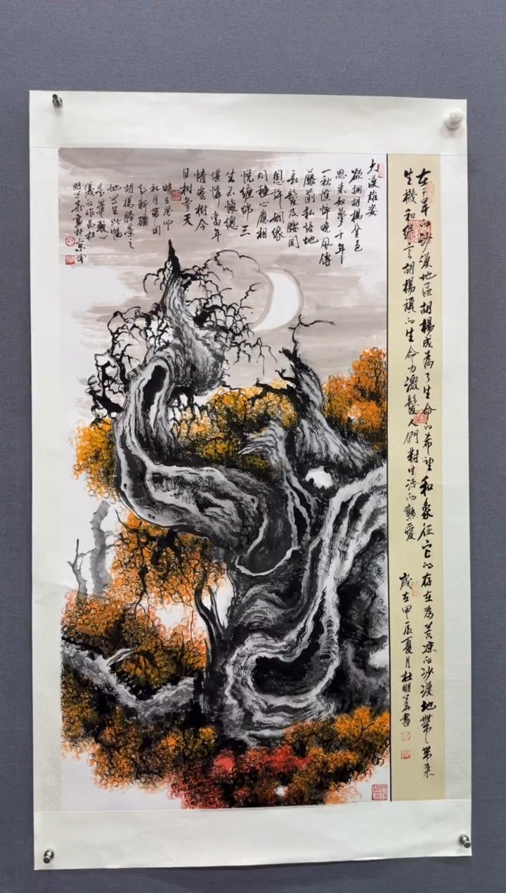 国画杜明华精品作品