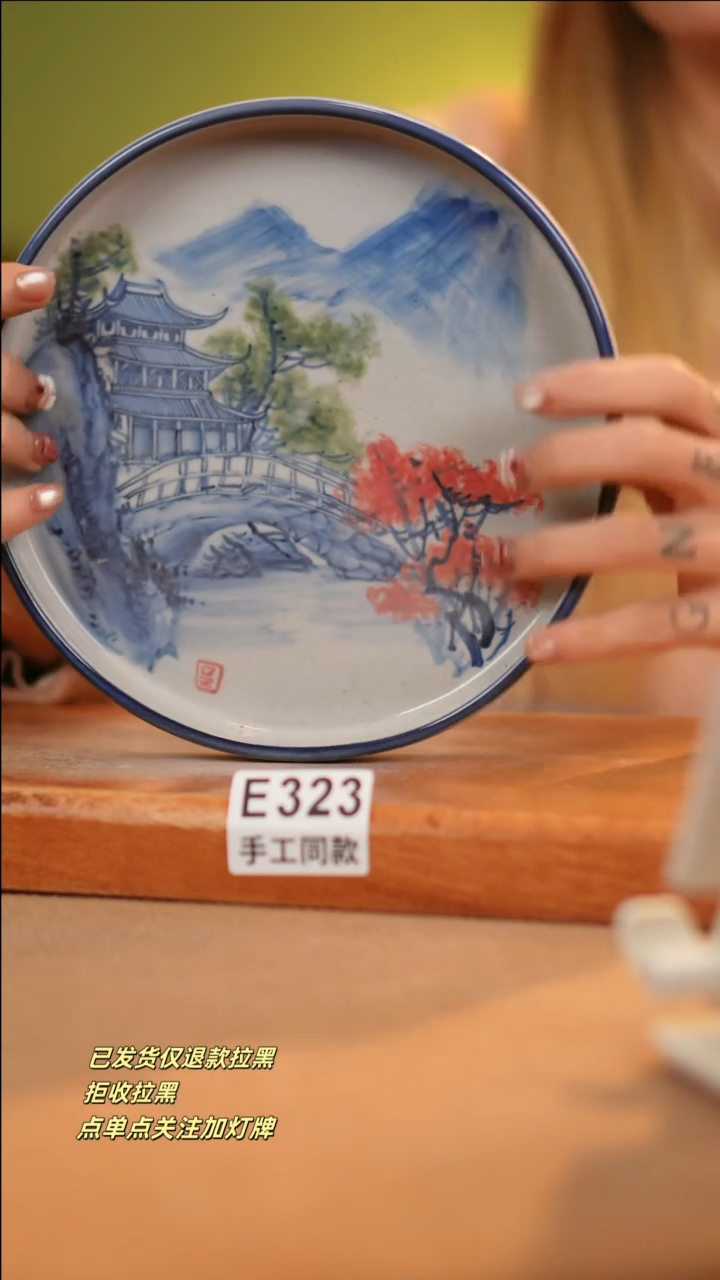 【闪购商品】其他E323十二器瓷器瓷器瓷器