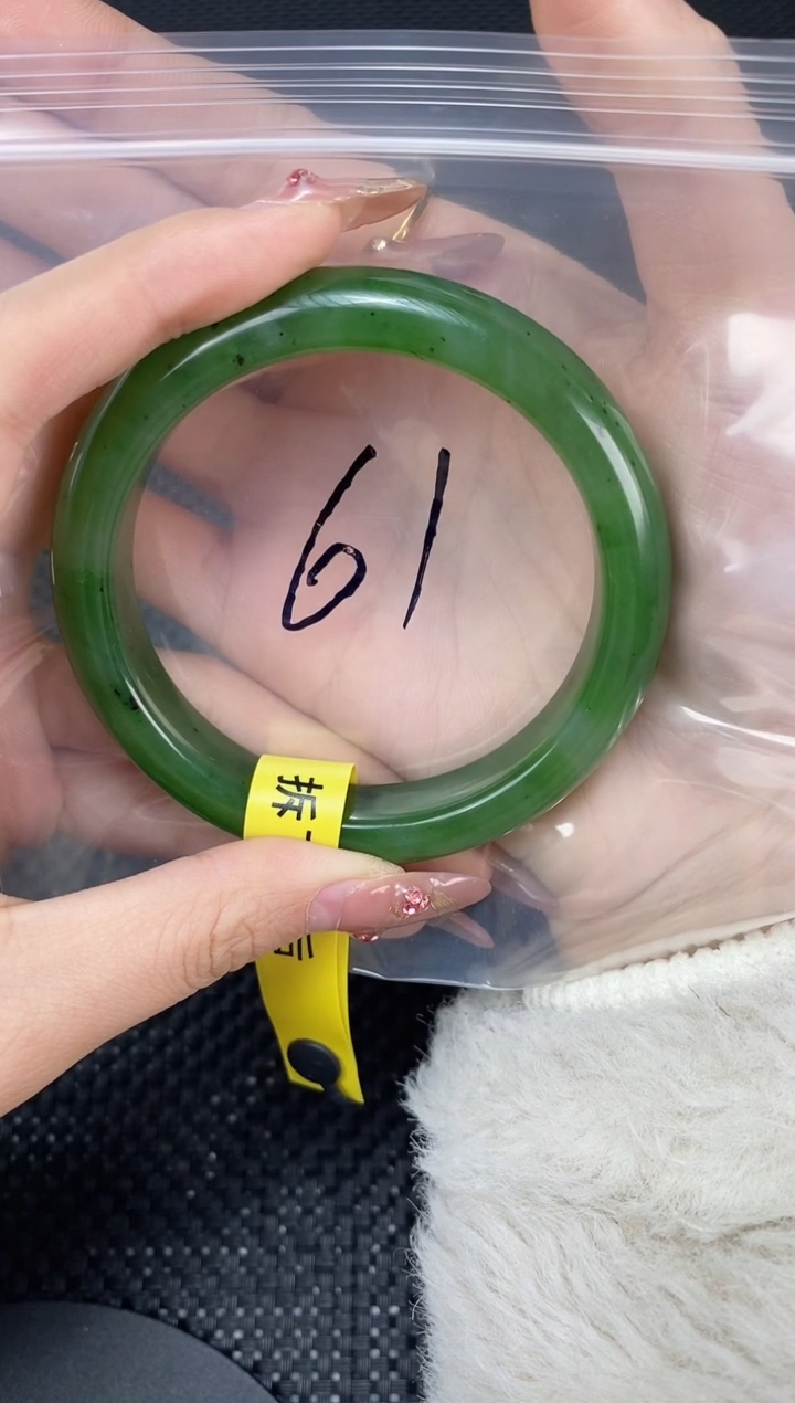 【闪购商品】和田玉（碧玉）手镯未镶嵌碧玉手镯 1179