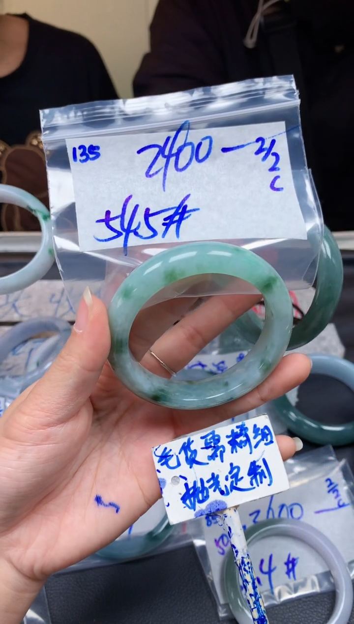 【闪购商品】定制翡翠未镶嵌135毛货需精细抛光手镯多样性拍一发一