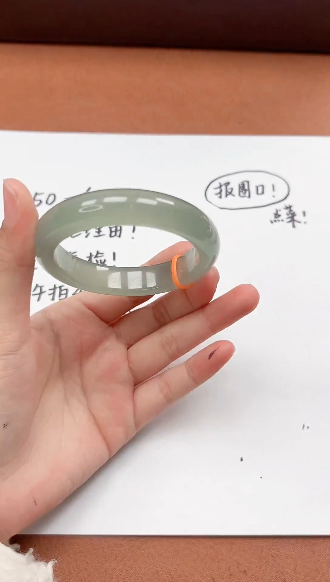 精品手镯，一物一拍U053