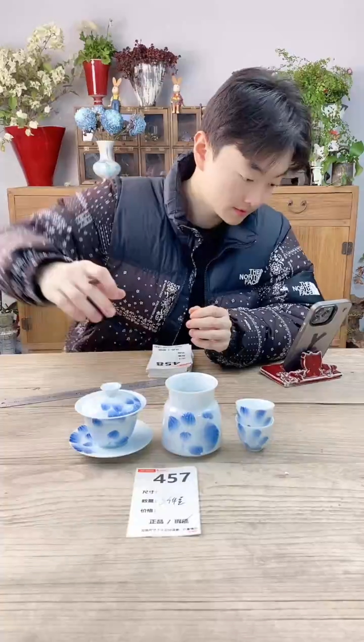 小玩子花盆直播号457