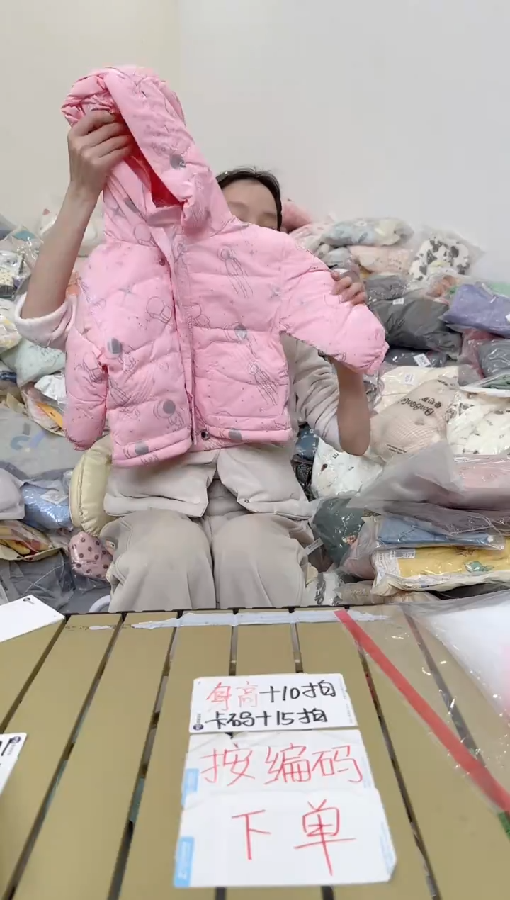 兮兮家童装捡漏530