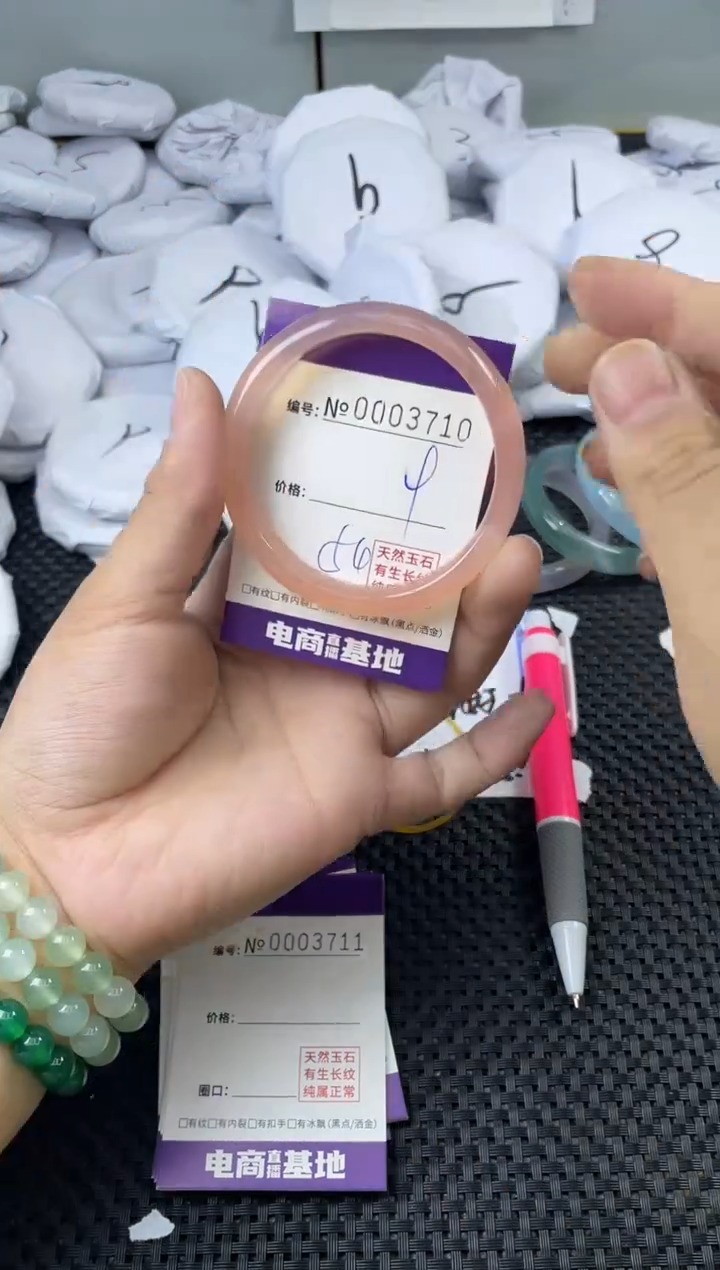 玛瑙/玉髓手镯未镶嵌3710