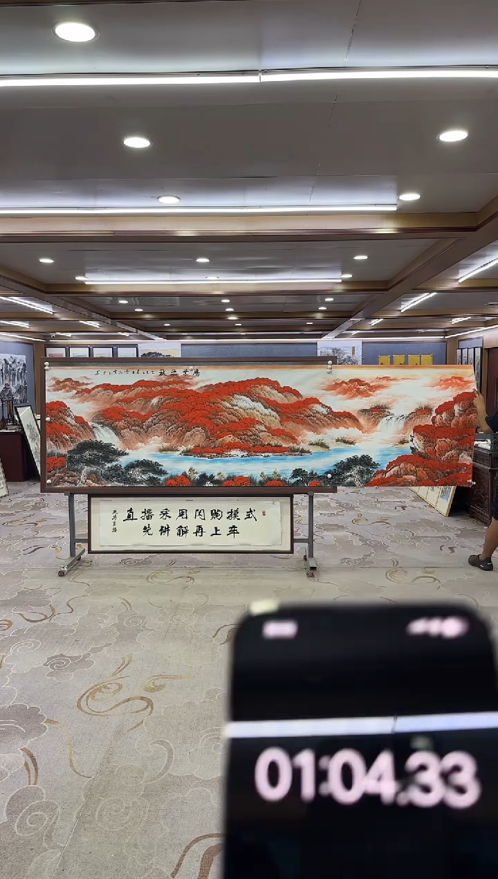 绘画DC 刘雪红-小丈二-山水国画