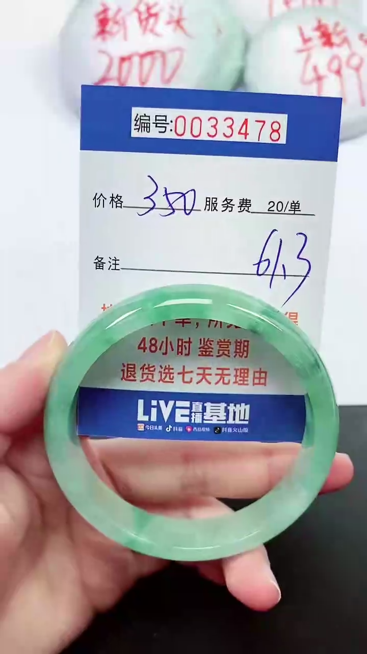 【闪购商品】拍下以实物为准000033478