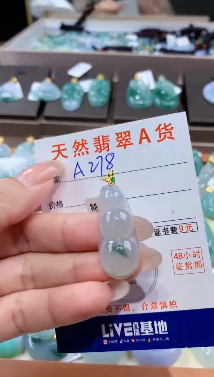 颈饰18K金镶嵌翡翠天然缅甸翡翠A货挂件 