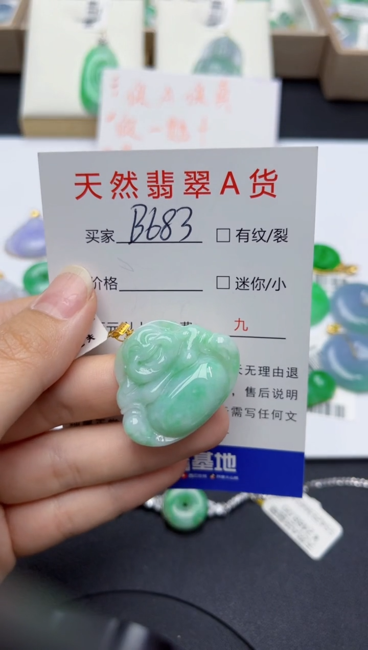 翡翠18K金镶嵌颈饰天然缅甸A货翡翠
