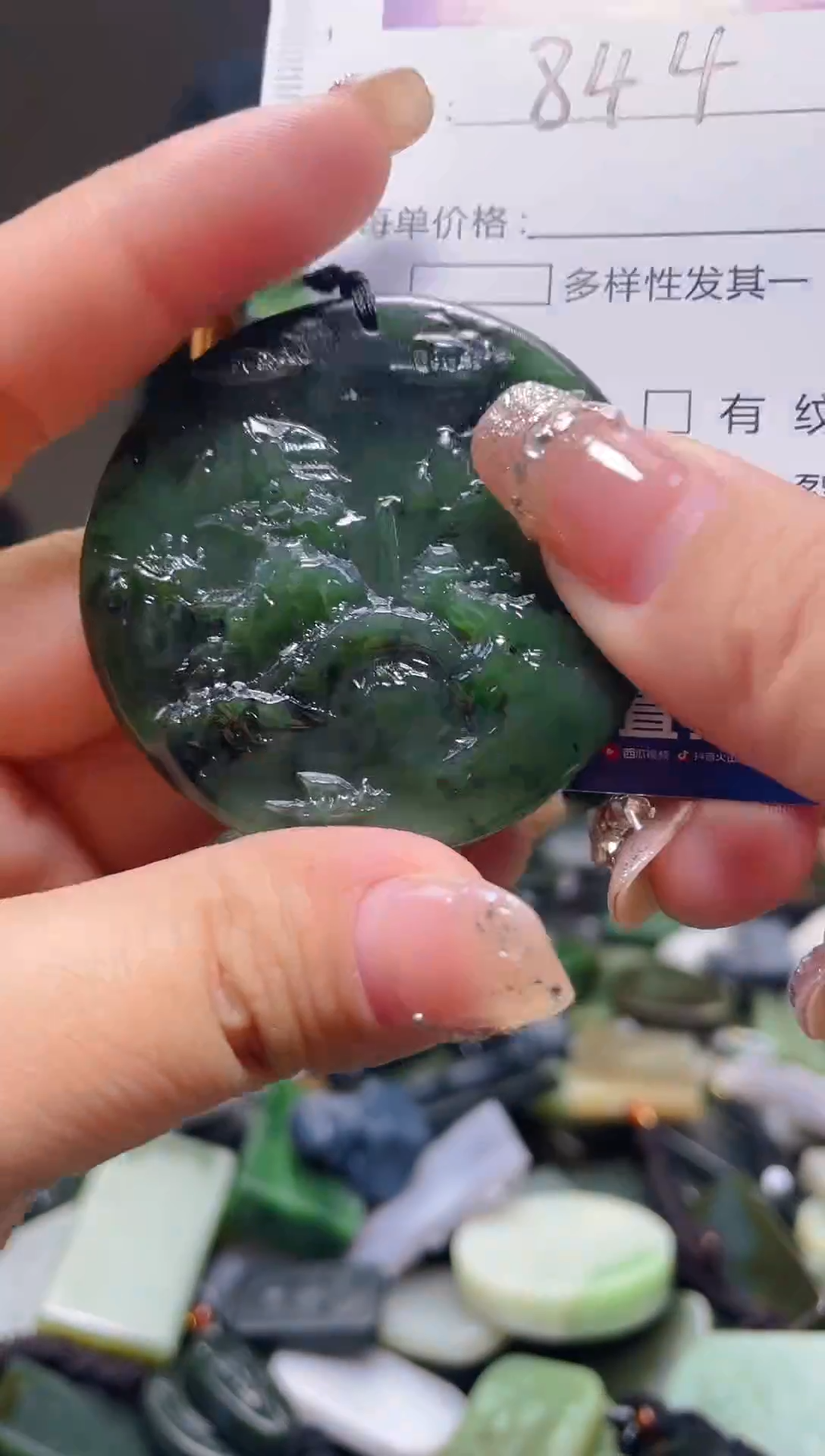 颈饰未镶嵌和田玉844