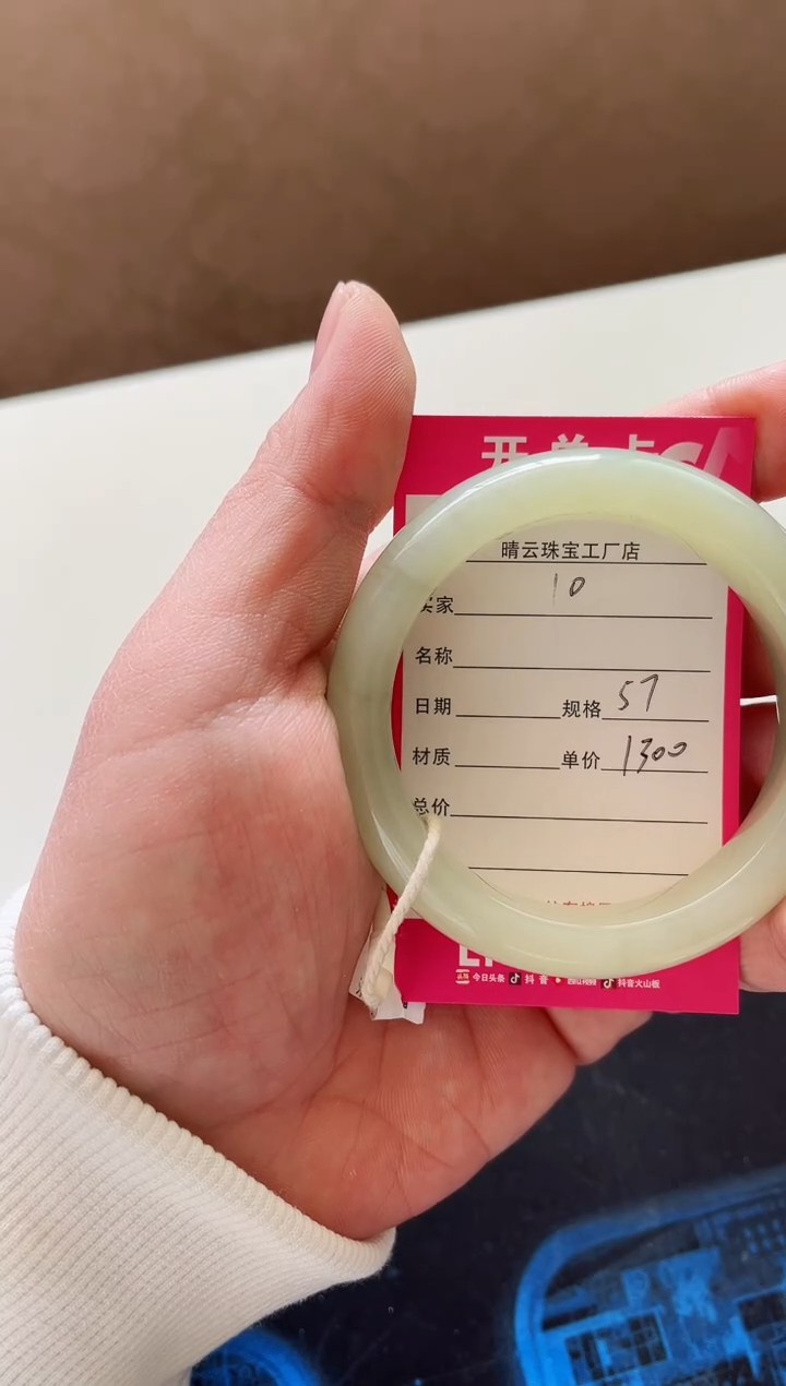 【闪购商品】和田玉珠宝奇石未镶嵌10